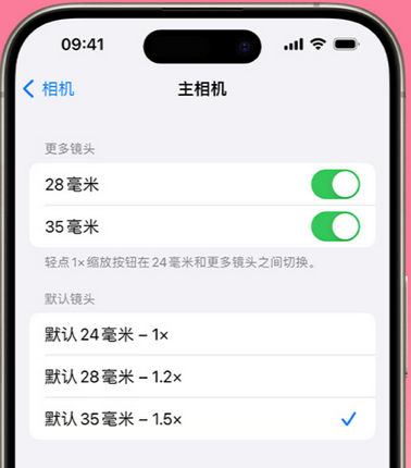 锡林郭勒苹果15Pro维修店分享苹果iPhone15Pro拍摄技巧 