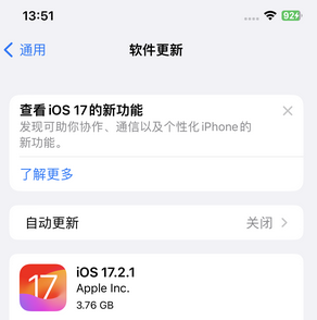 锡林郭勒苹果15维修站分享如何更新iPhone15的Safari浏览器 