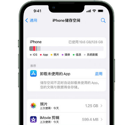 锡林郭勒苹果15维修站分享iPhone15电池容量有多少 